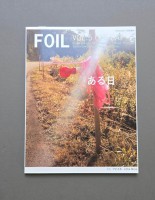 FOIL VOL.5 ONE DAY