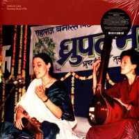 Mumbai 04.02.1996 (2LP)