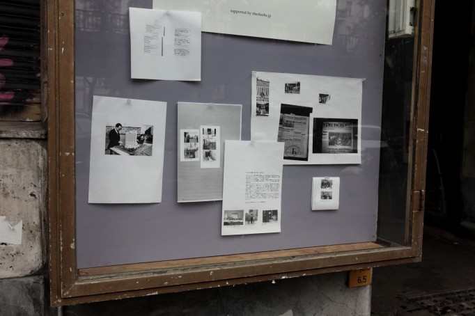 Japan in der DDR, Tamami Iinuma, 24.05.2016 - 12.07.2016, Motto Berlin