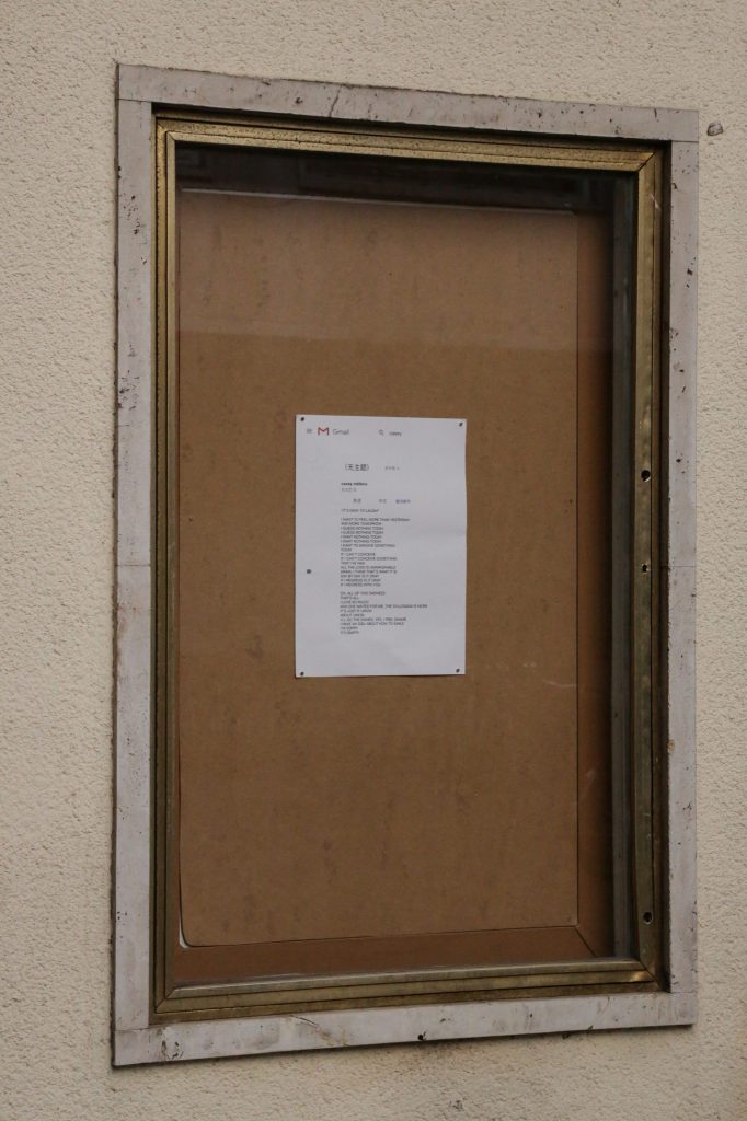 STEPPUBLISHER, HO KING MAN, 04.04.2023 - 09.06.2023, Motto Berlin