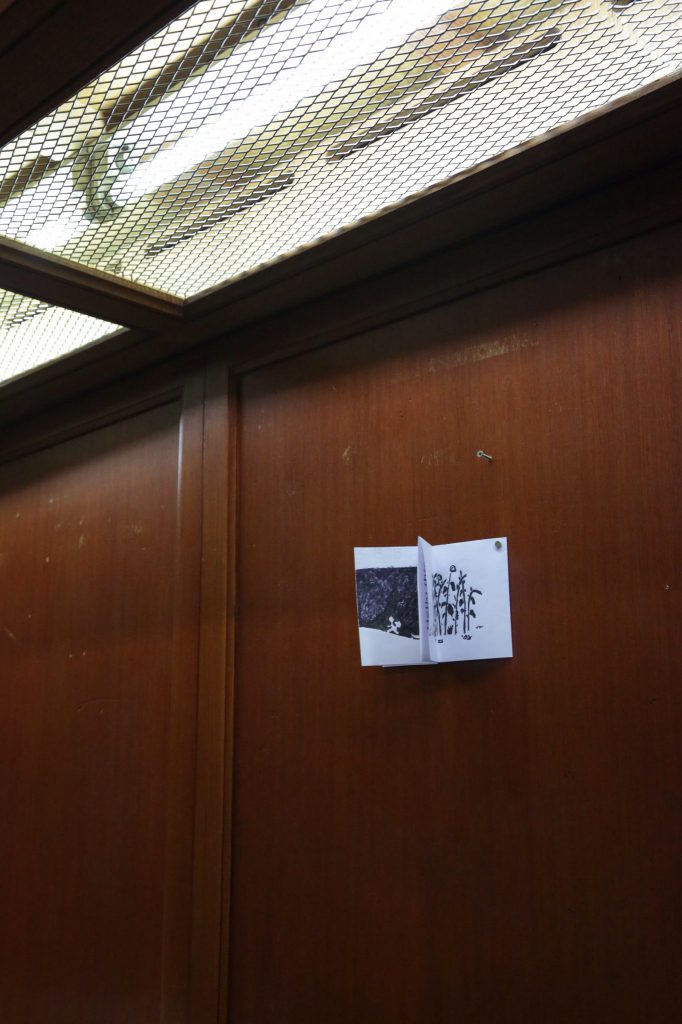 STEPPUBLISHER, HO KING MAN, 04.04.2023 - 09.06.2023, Motto Berlin